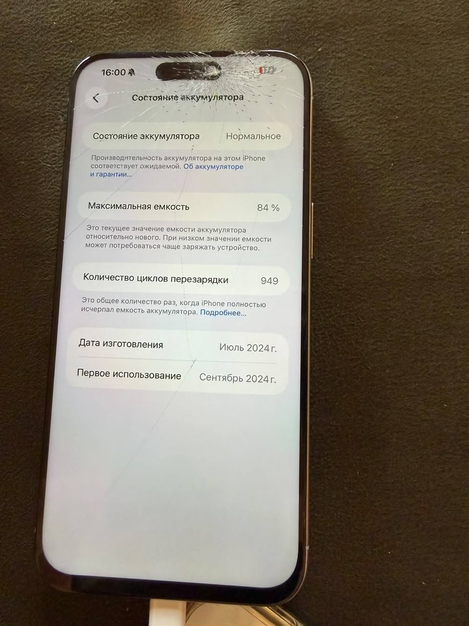 Satılık📢📢 IPHONE 15 PRO MAX 256