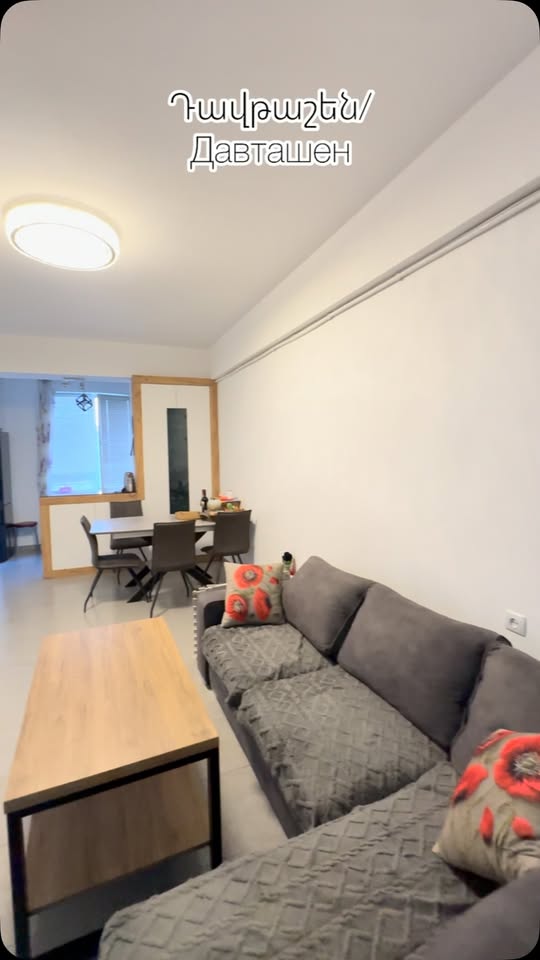 Apartment for sale, Yerevan