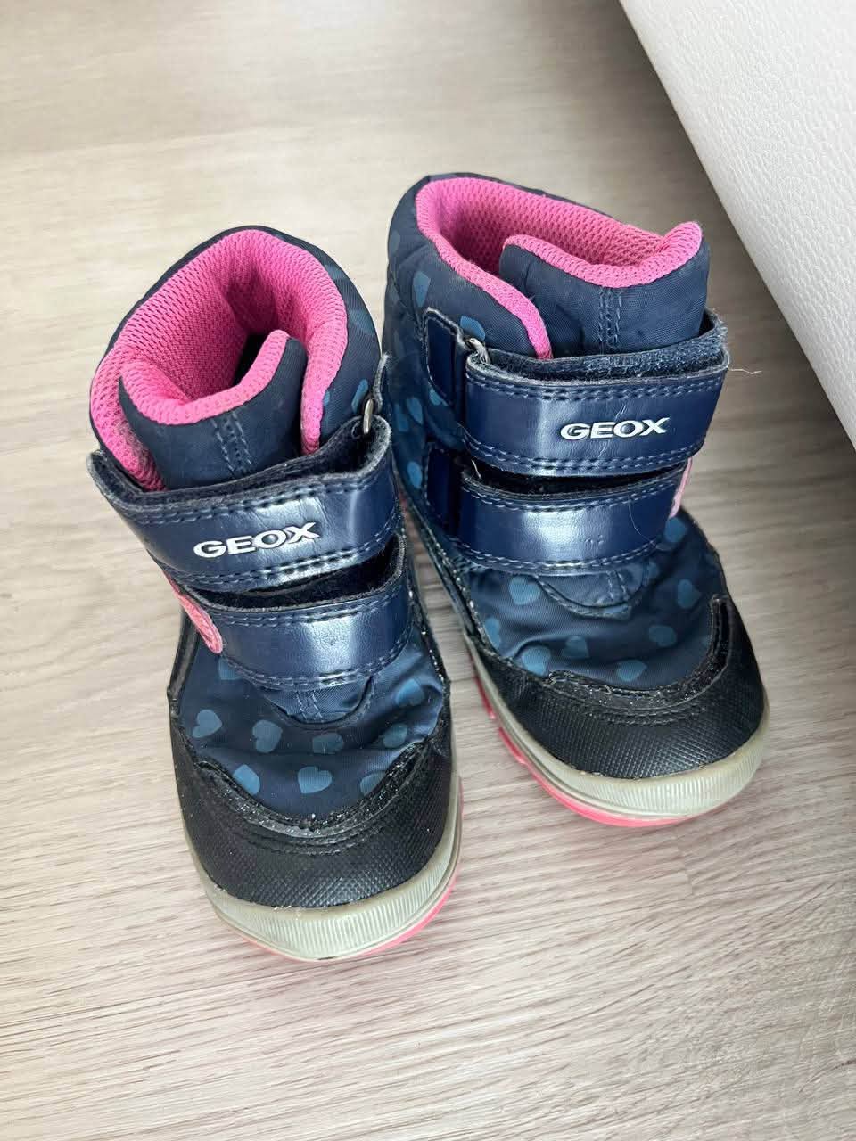 Boots 35 lari