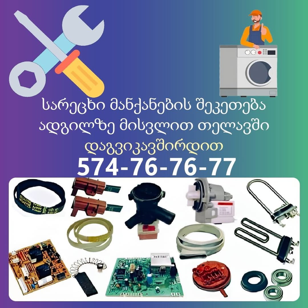 Çamaşır makinelerinin onarımı, bulaşık makinelerinin onarımı✅Fiyat…