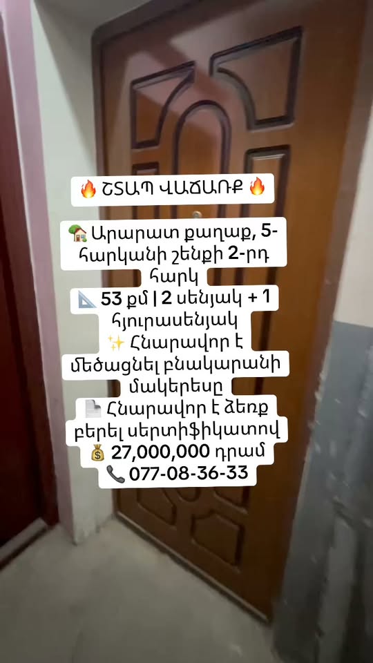 Araştırmada ev, 53 m2, 2 oda