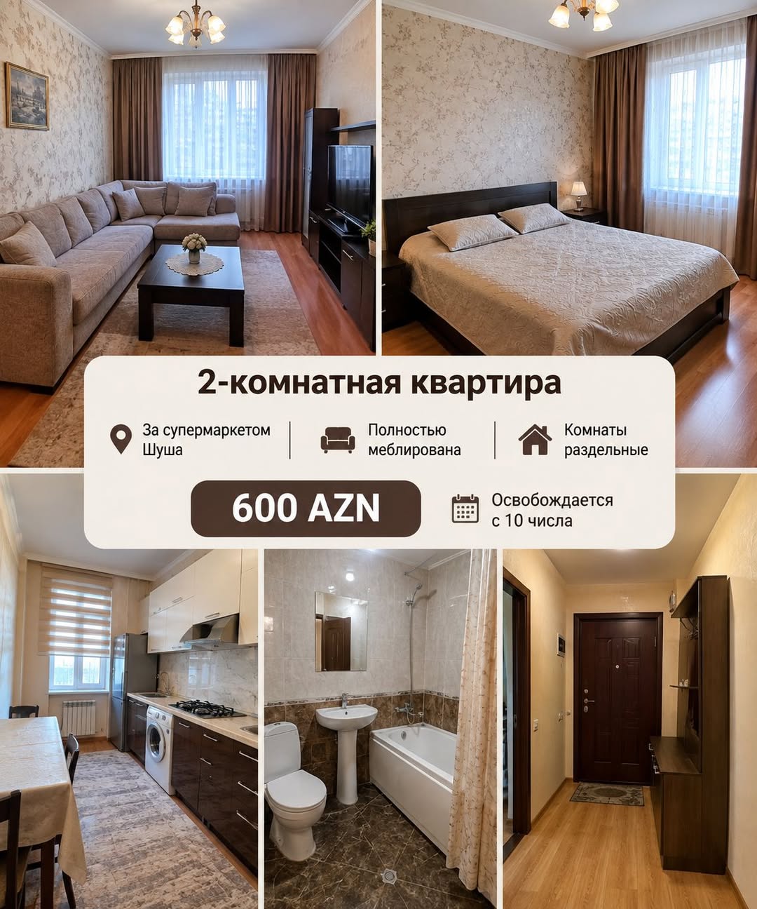 2 odalı daire kiralık, tam eşyalı