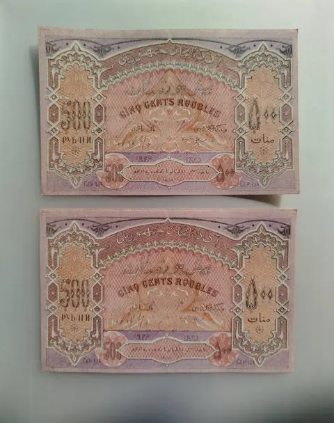 Azerbaycan 500 ruble banknotu, 1920