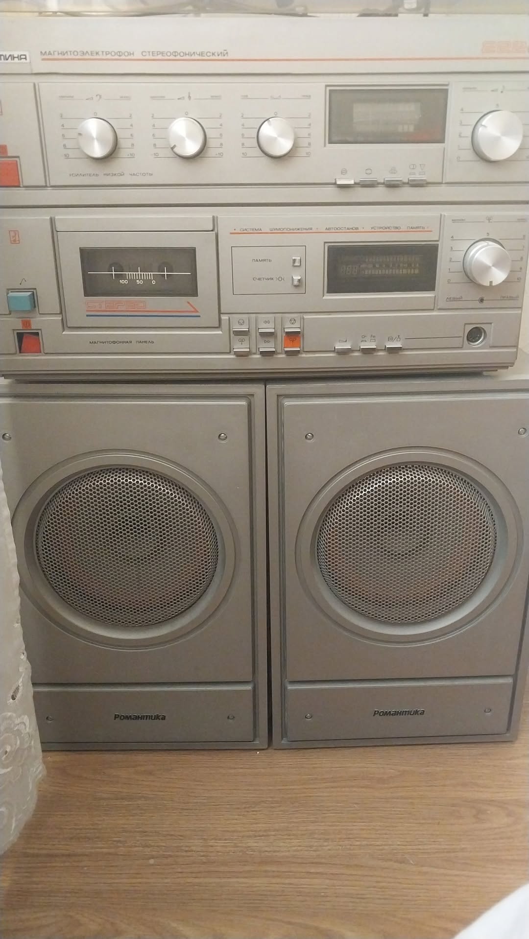 Müzik merkezi normal durumda satılık