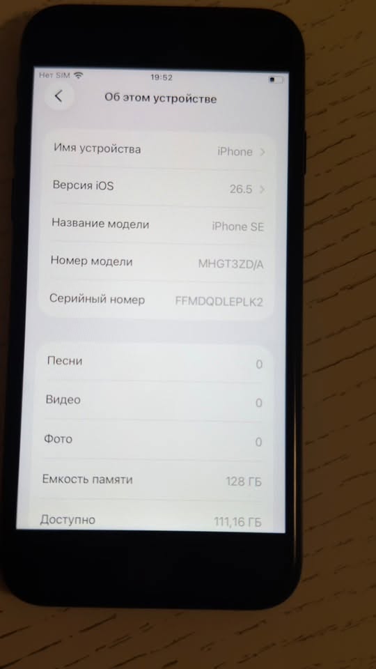 iPhone SE 2020, 128GB, black