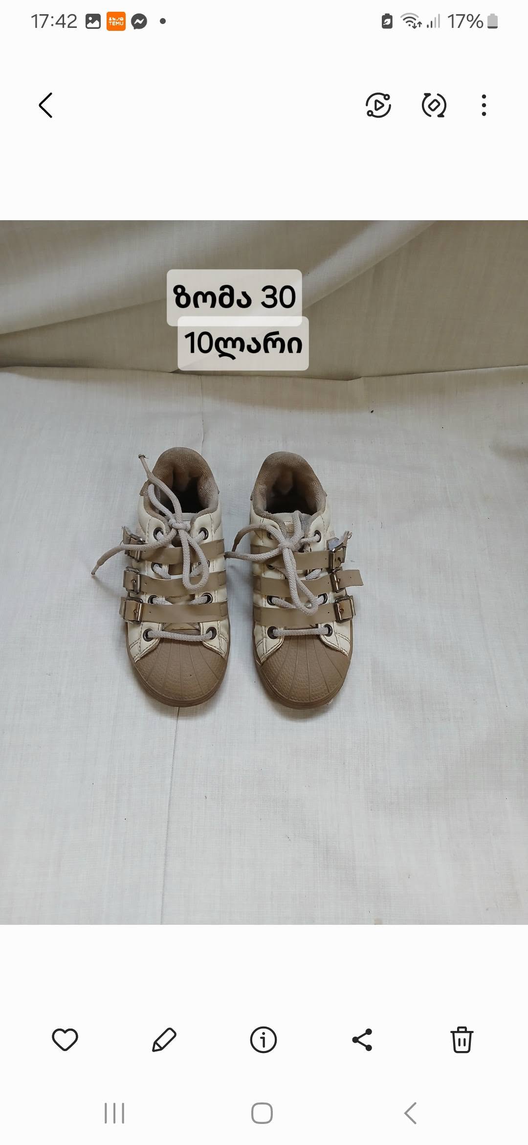 Kids' beige buckle sneakers, size 30
