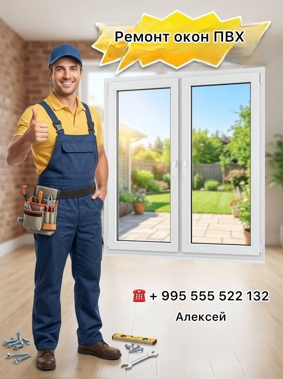 Her türlü karmaşıklıkta pencere onarımı ve ayarlaması