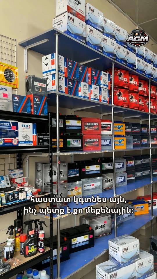 🔋 В Храздане ищу аккумулятор для машины.