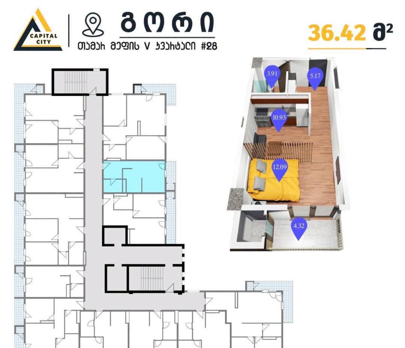 Վաճառվում է բնակարան, Գորի — $30,000
