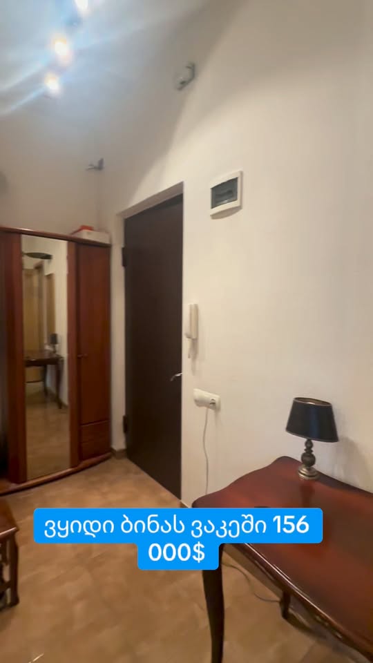 2 otaqlı mənzil satılır, Tbilisi — $156,000