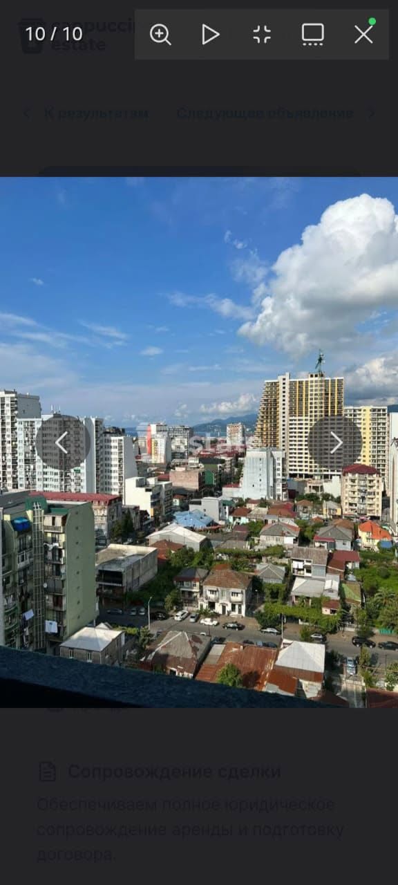 İcarəyə 2 otaqlı mənzil, Batumi