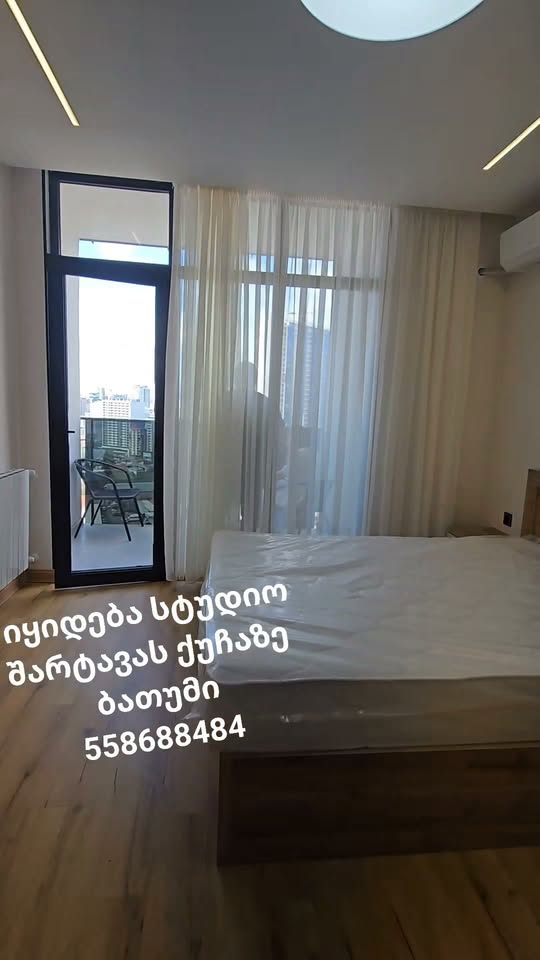 Satılık daire, Batum - $59,000