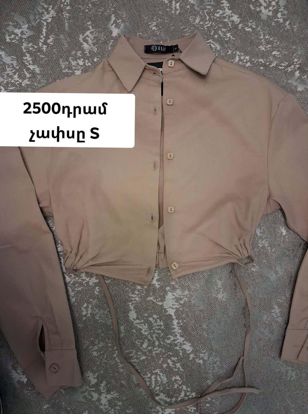 ELLY bej renkli gömlek, beden S