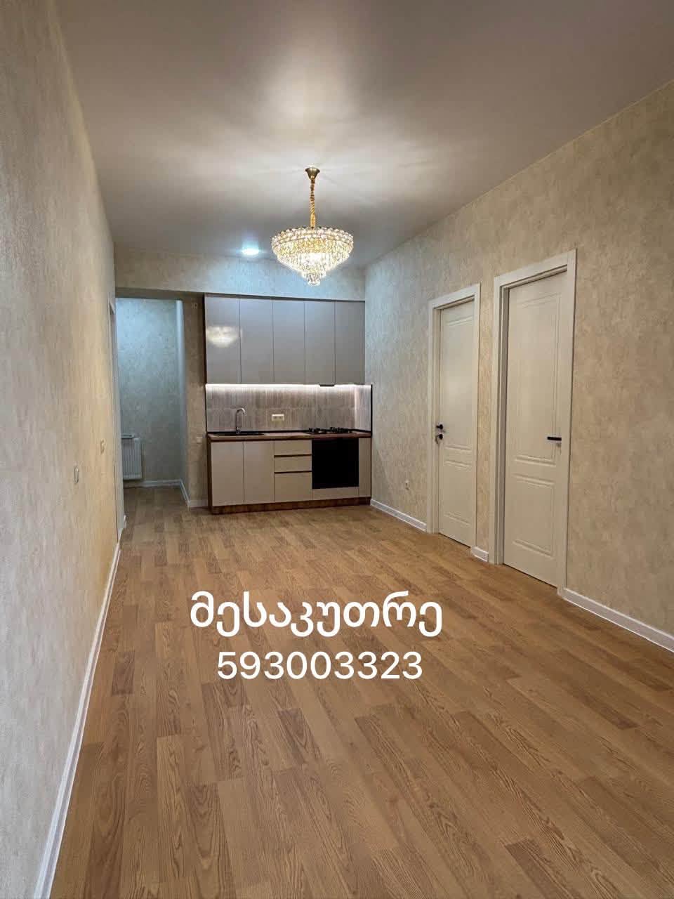 Продаётся квартира, Тбилиси — $105,000