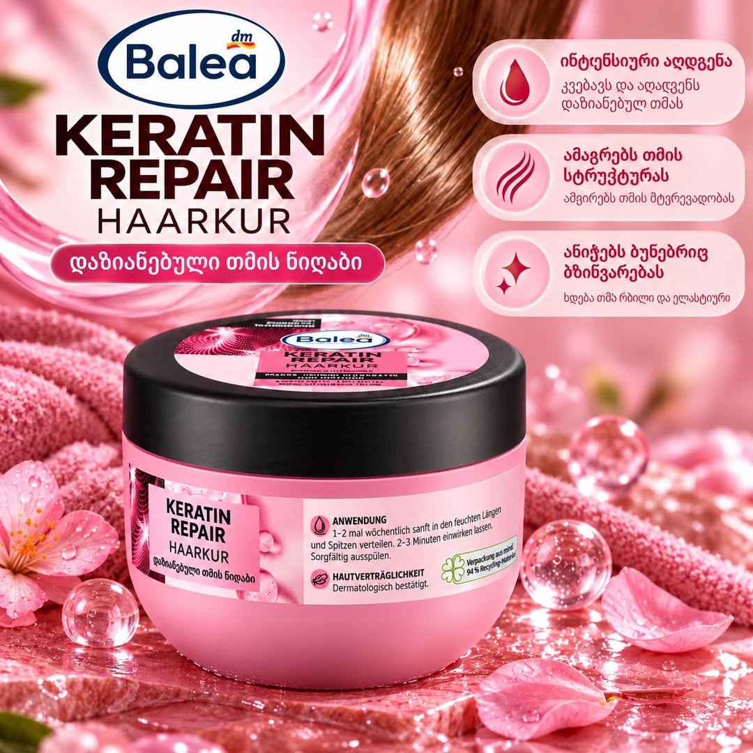 Balea Keratin Repair hair mask 300 ml