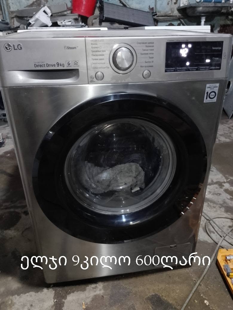 LG 9 kg washing machine, Direct Drive