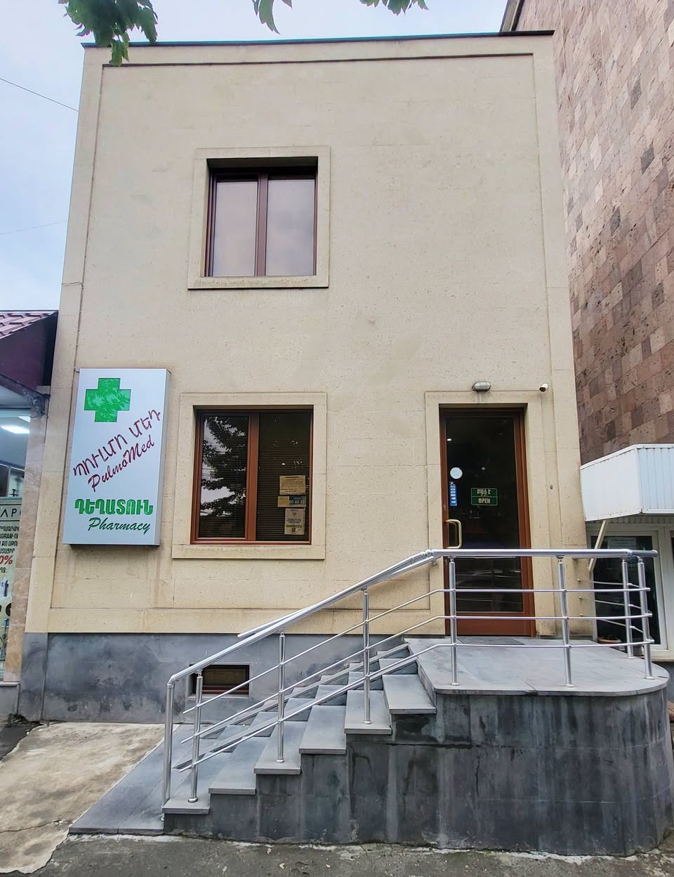 Коммерческая площадь, Арташат