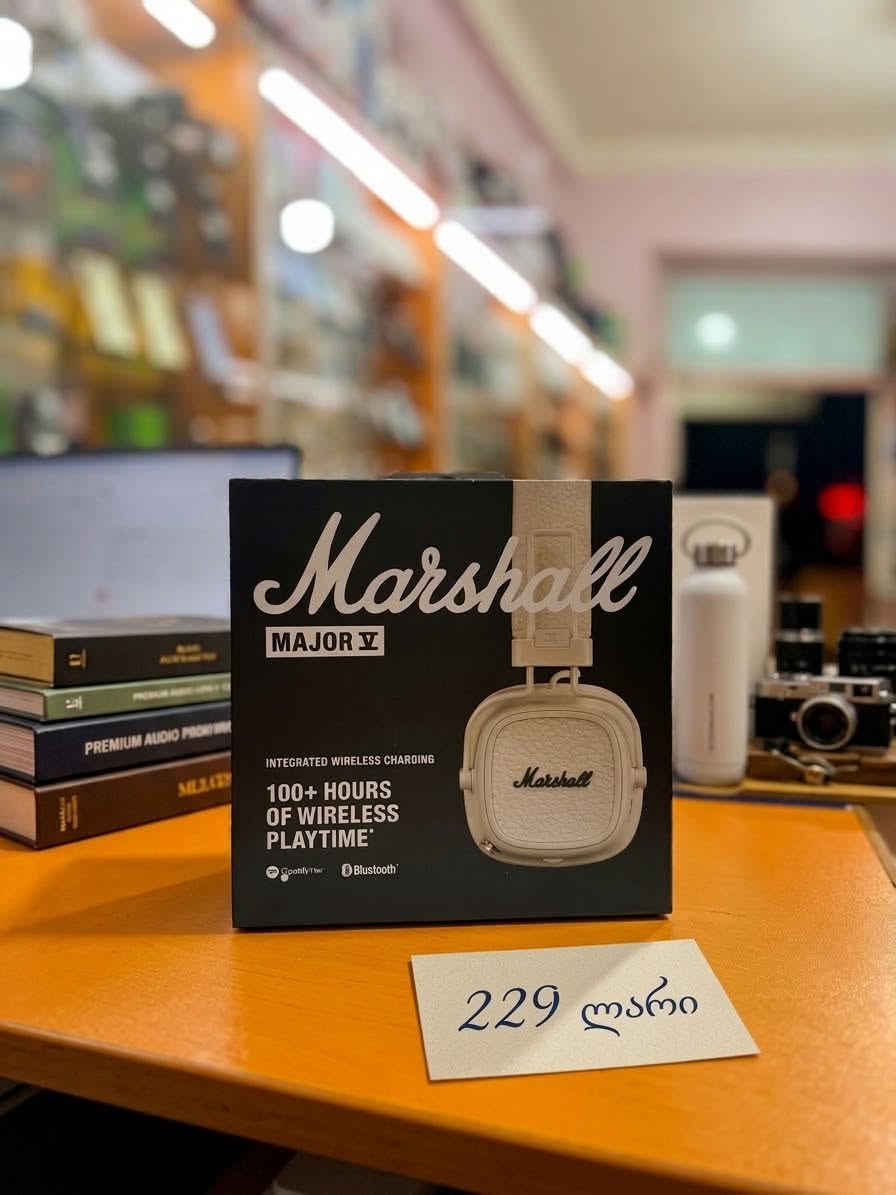 🎧 Marshall Major V — ლეგენდარული — 229₾