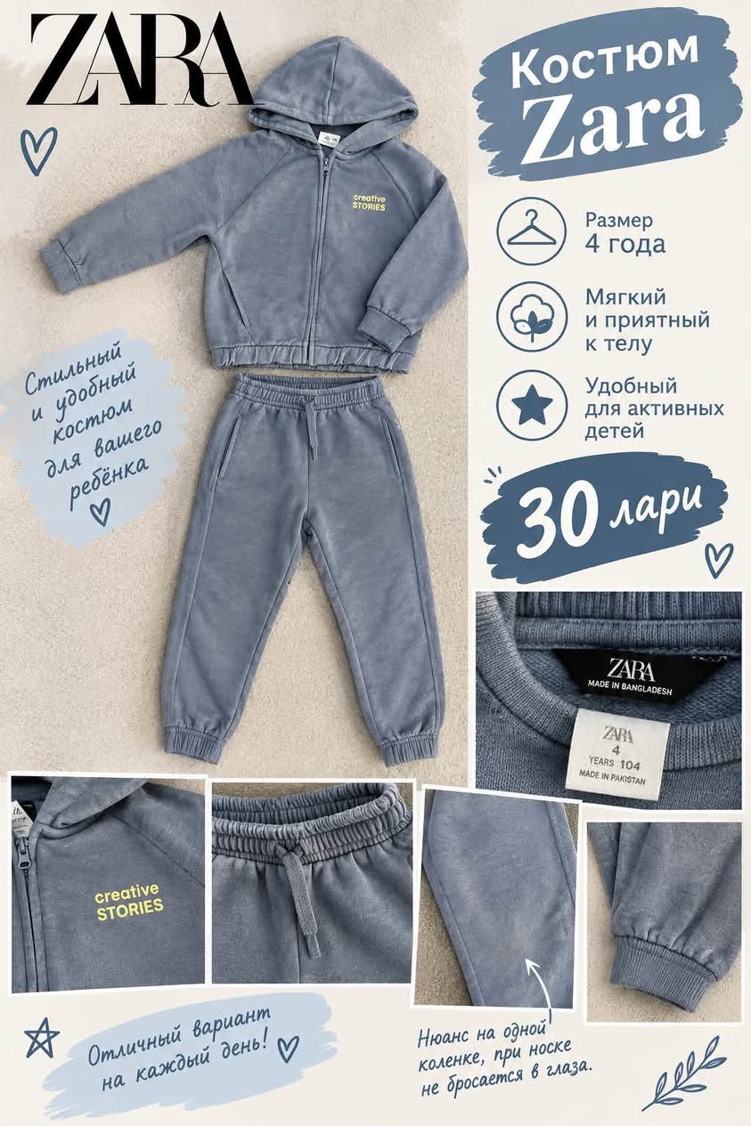 Zara kids tracksuit, size 4 years