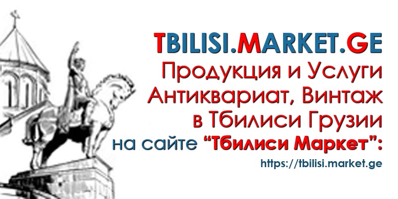 Բուժքույր տղամարդու խնամքի համար, Ծավկիսի