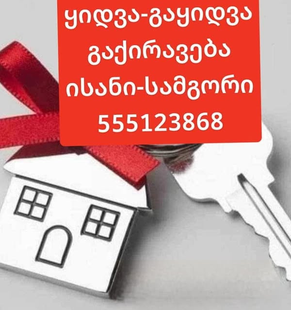 Anta's Home sizə mebellərin hazırlanmasını təklif edir