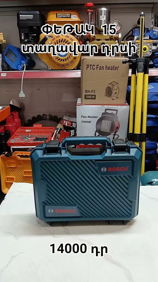Uzaq. 14000 ədəd Şurupavtorq sırf
