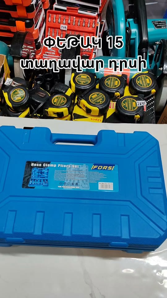 18000 dr şlangi kompleksi seti