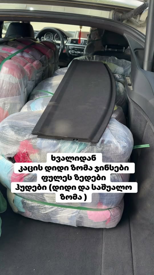 Erkek büyük beden pantolon👖 parası