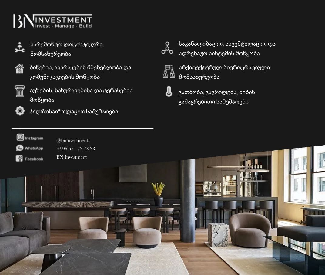 👋 Բարի գալուստ։ 🛠️ Եթե բնակարանի վերանորոգման կարիք կա