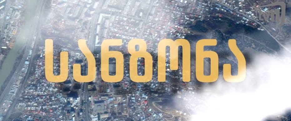 Продается 4-комнатная квартира, Тбилиси — $94,000