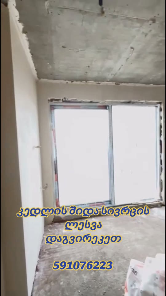 🏠 Duvar iç sıvası planlıyorsun mu?