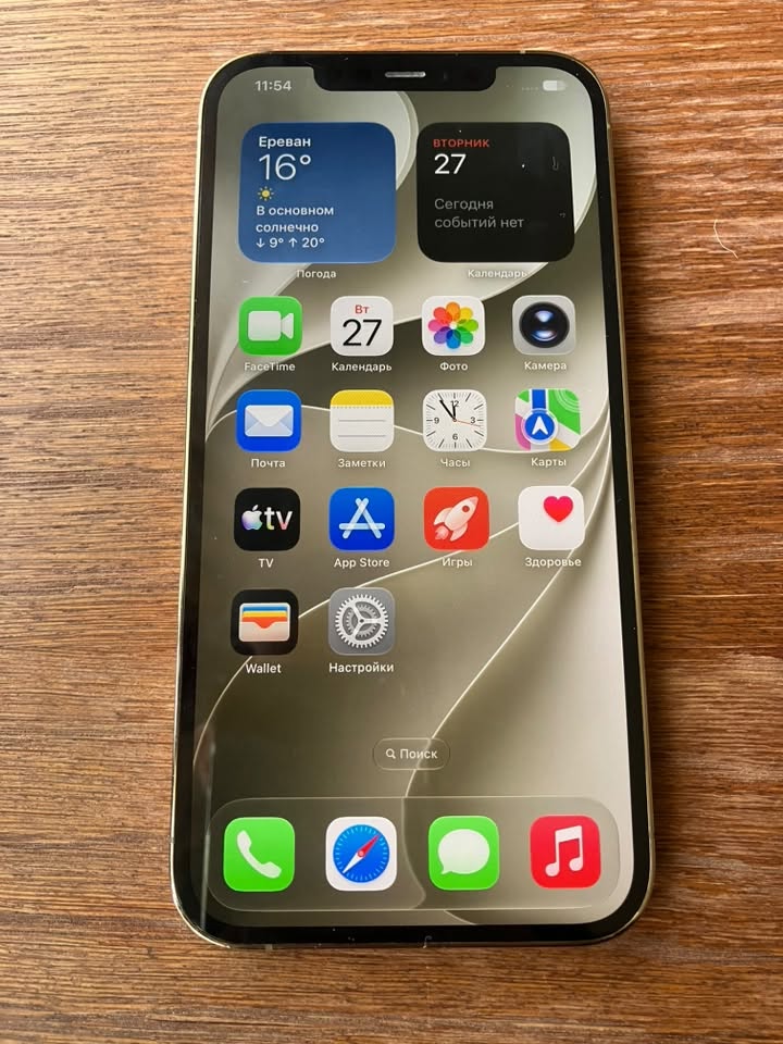 iPhone 12 Pro Max 128GB, factory condition