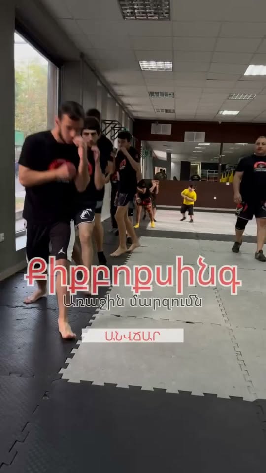 🥊 მივალთ საბრძოლად 🔥 გიყვართ