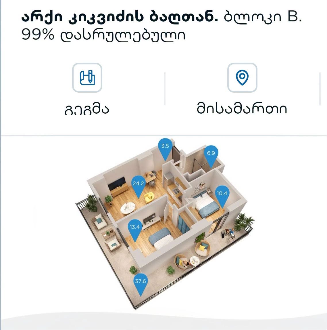 იყიდება 3-ოთახიანი ბინა, თბილისი — $145,000