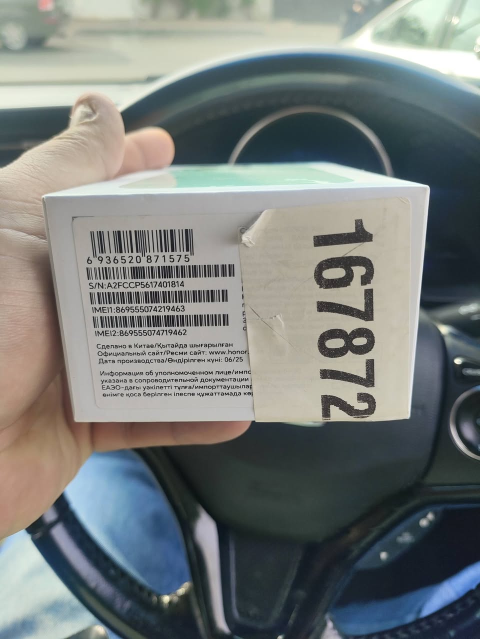 Batumi 350₾ 10/9 programlamada 10/10 bugün
