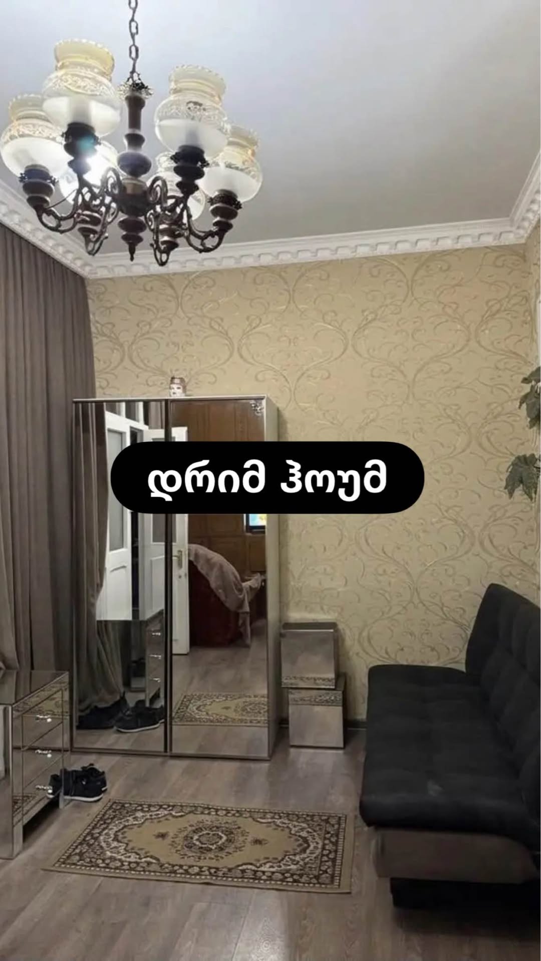 Продается квартира, Тбилиси — $62,000