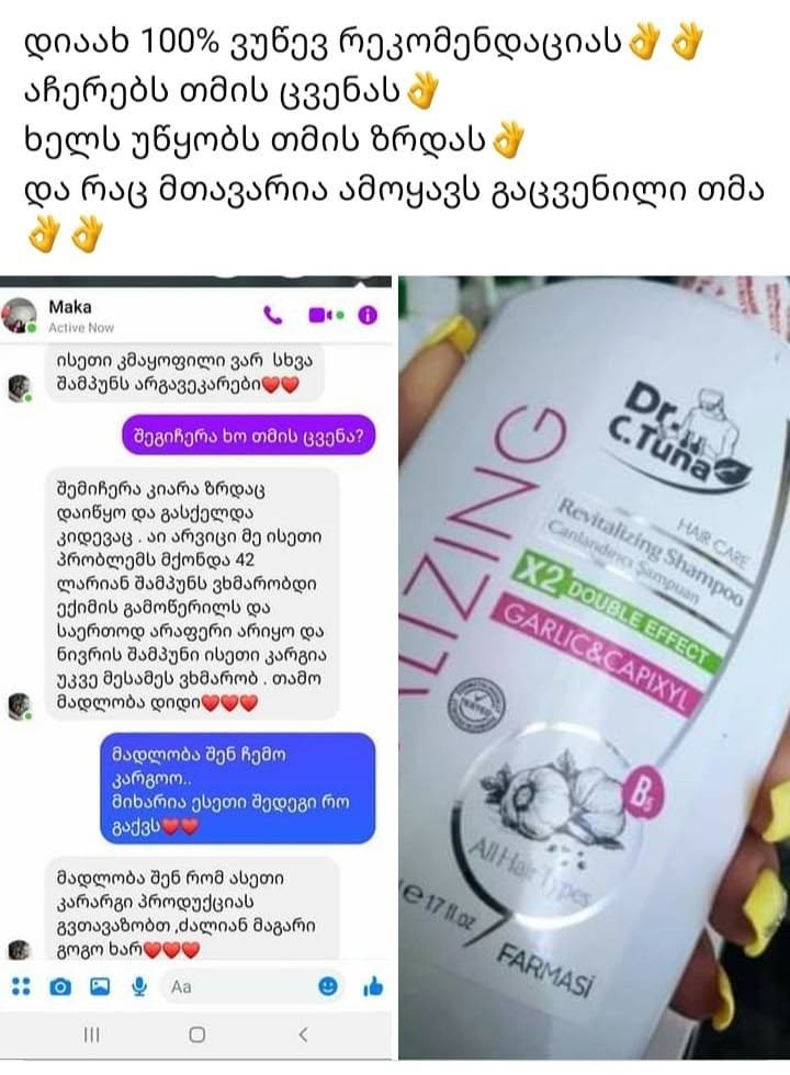 Вас беспокоит выпадение волос? 🤦‍♀️ Пора действовать