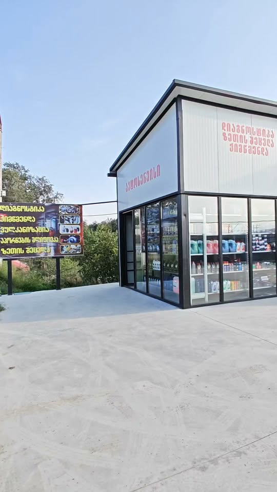 Avtonəhənglər, yağlar və süspansiyalı bağlayıcılar