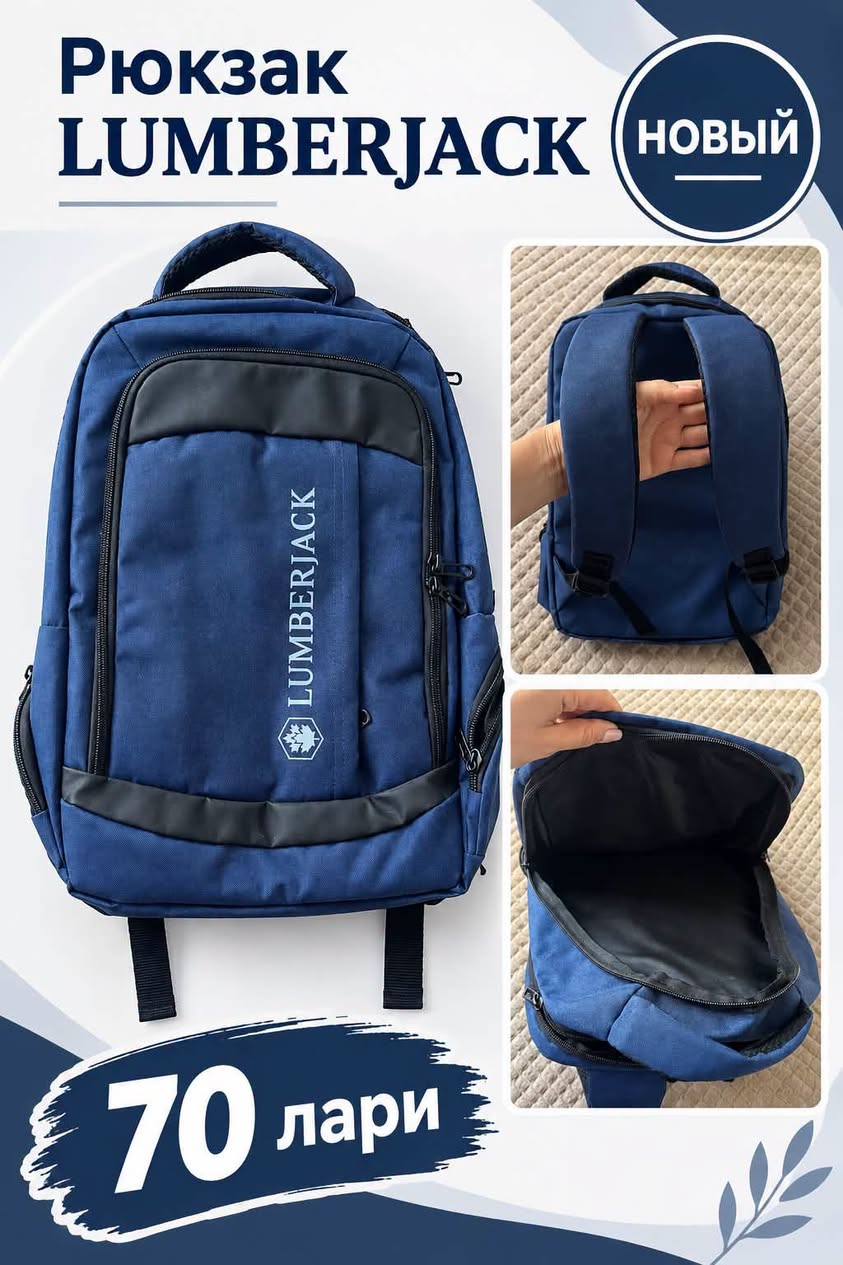 New Lumberjack backpack, blue