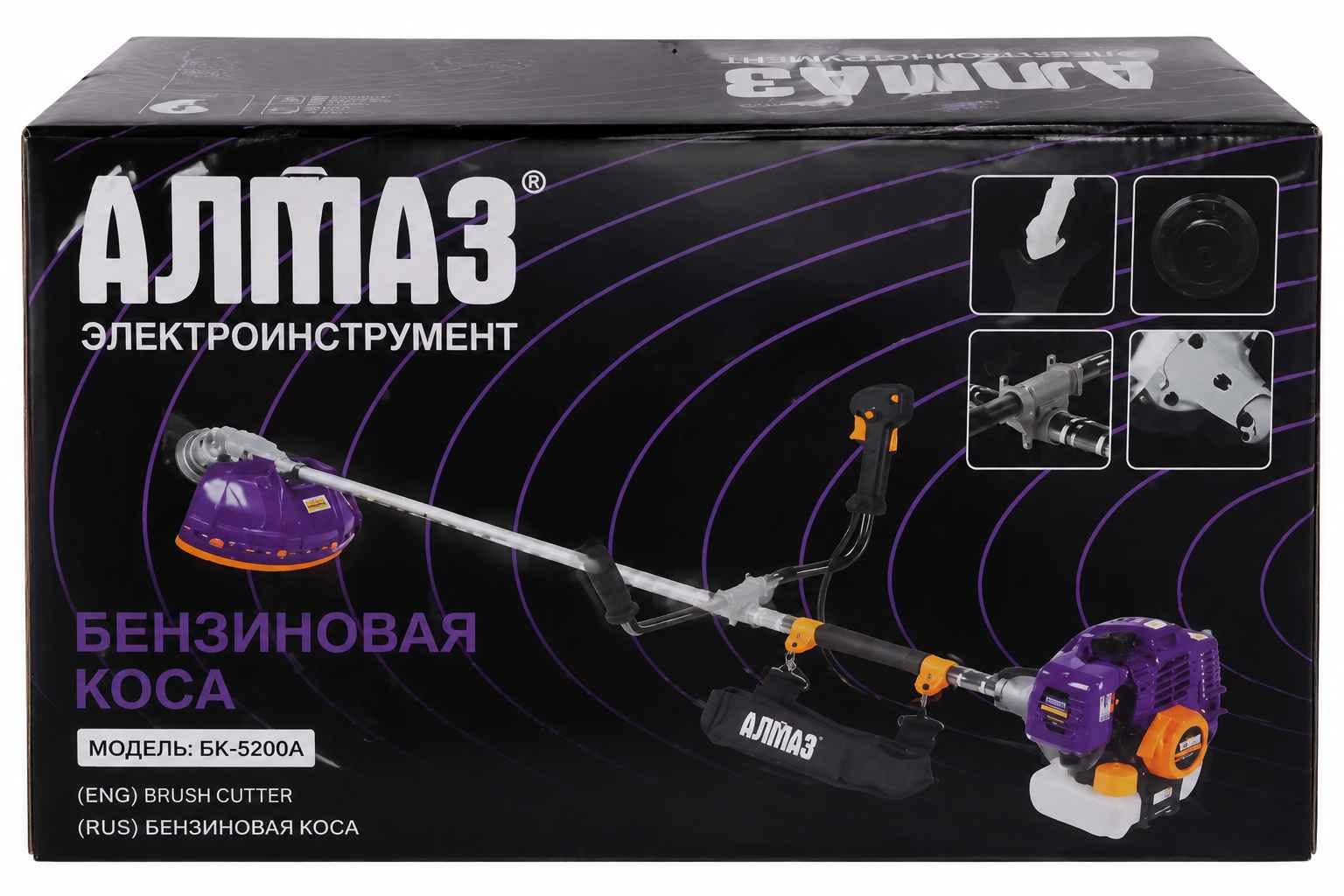 Almaz BK-5200A petrol mower