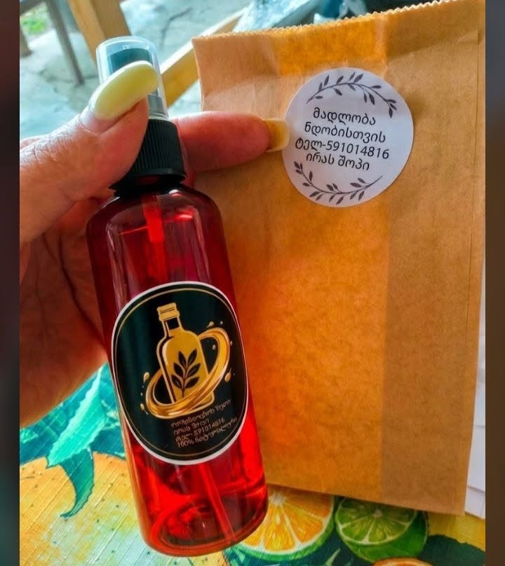 🌿✨ Верните вашим волосам жизнь и блеск! — 20₾