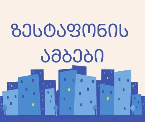იყიდება საფერავის ყურძენი კილომდე