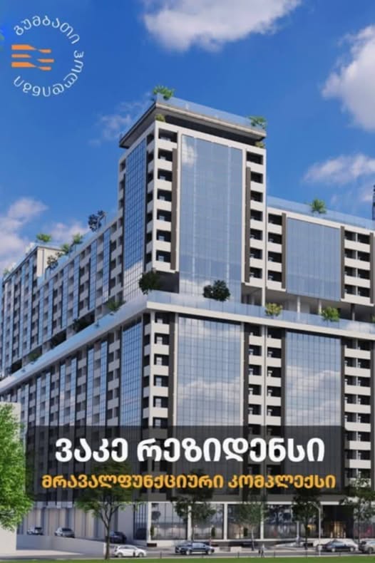 იყიდება 4-ოთახიანი ბინა, თბილისი — $3,000