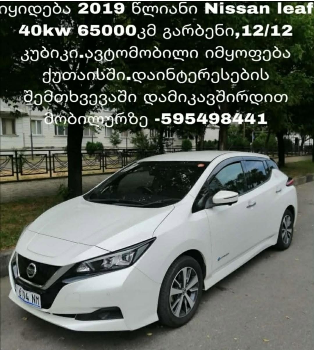 Riyalda 2019 model Nissan Leaf 40kW