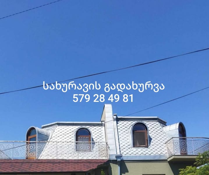 Հունիս երկաթի, պատշգամբների տեղադրում, սվարկա, մոնտաժ,