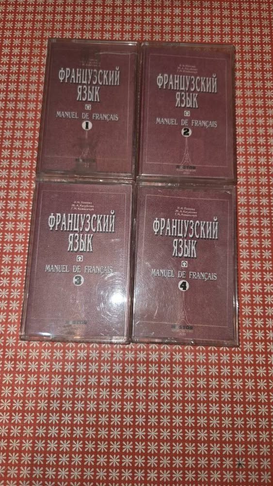 French course cassettes, 5 manat each