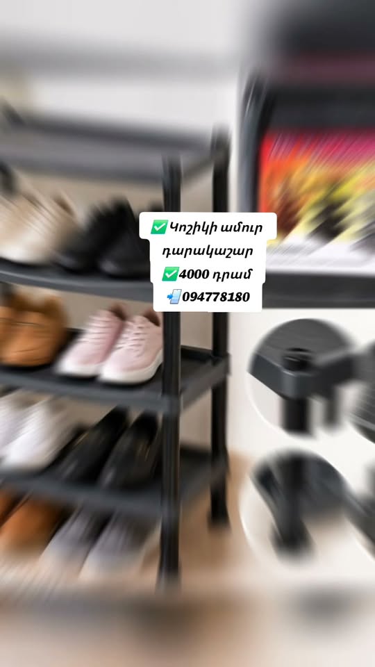 ✅️ Çok aranan 4 katlı, sağlam - 4,000֏