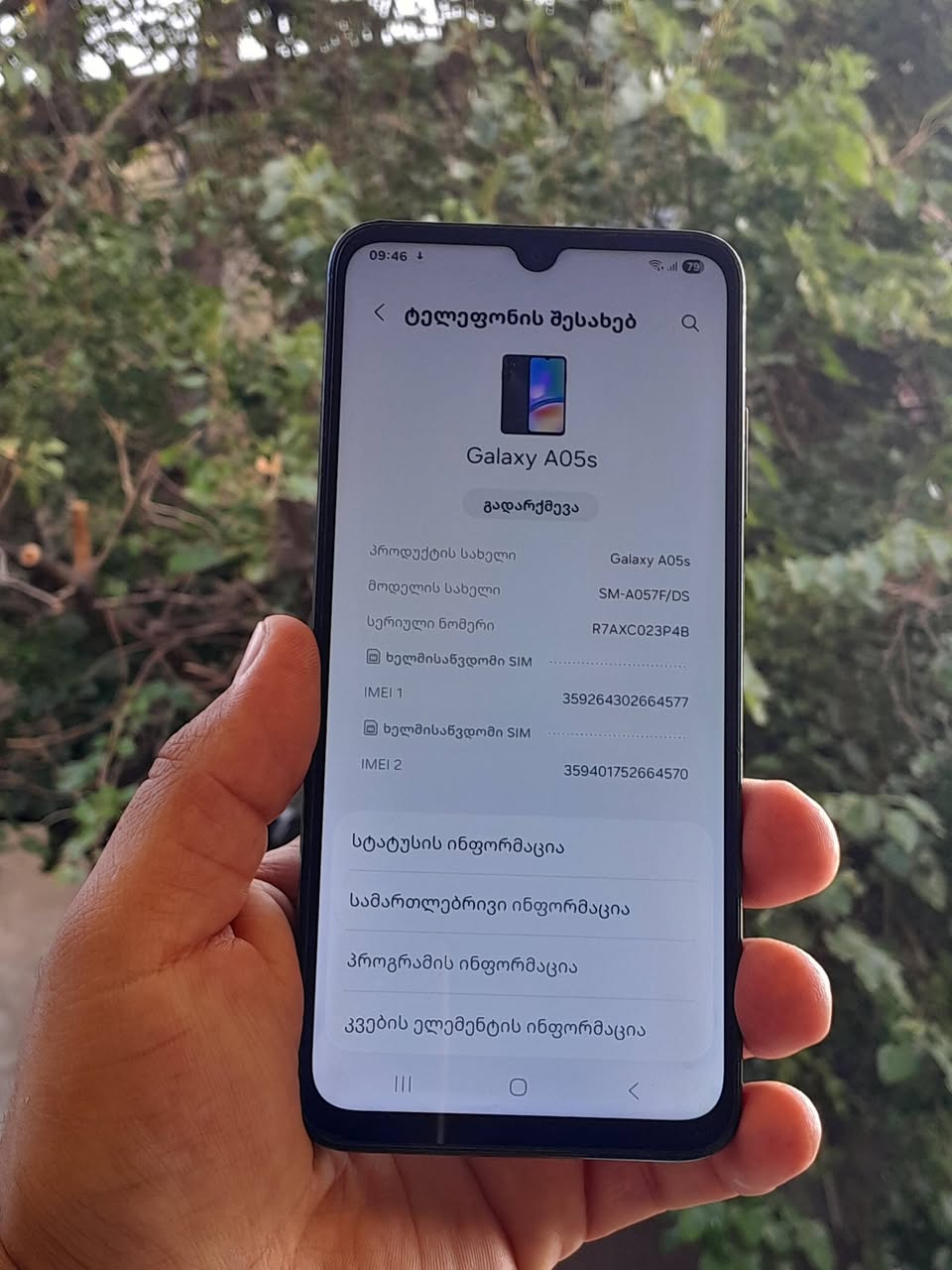 Samsung A05s 6Gb/128Gb kiçik istifadə izi ilə!!!