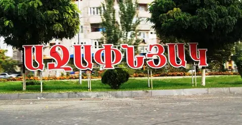 2-room apartment for rent in Yerevan — 180,000 ֏