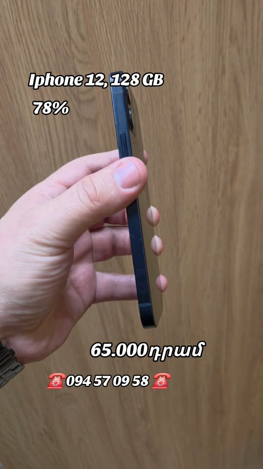 ☎️ ☎️ — 65,000֏